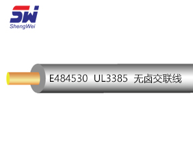 UL3385 無鹵交聯線