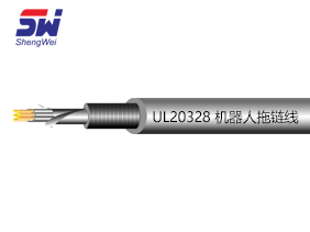 UL20328 機(jī)器人線